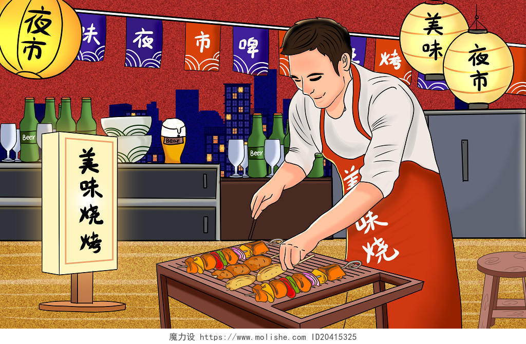 彩色卡通手绘夜市老板烤肉烧烤原创插画海报